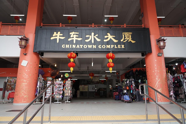 Exterior of Chinatown Complex Hawker Centre on Smith Street Singapore