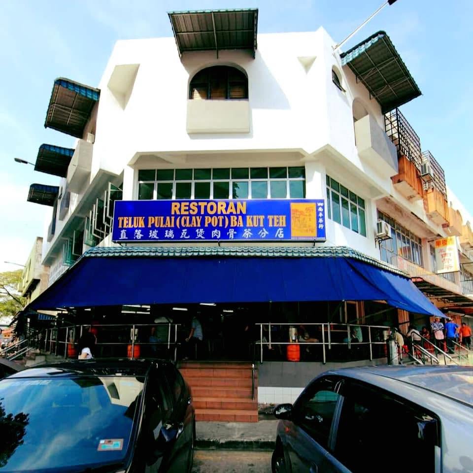10 Must Try Food in Klang: Best Local Dishes in Selangor 5 Teluk Pulai Bak Kut Teh restaurant shopfront in Taman Intan Klang Selangor